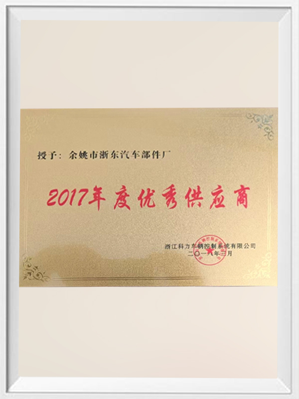 Certifikati